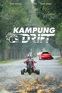 Постер к фильму «Kampung Drift (2016)»