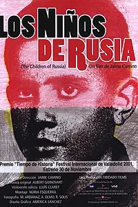 Постер к фильму «Дети России (2001)»