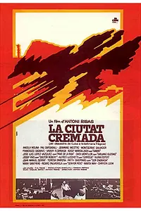 Постер к фильму «Выжженный город (1976)»
