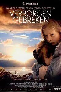 Главный постер фильма «Необходимость скрыть (2004)»