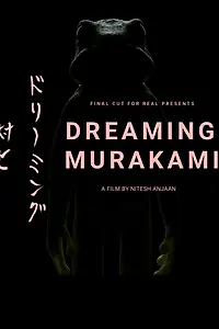 Постер к фильму «Dreaming Murakami (2017)»