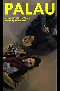 Постер к фильму «Palau (2016)»