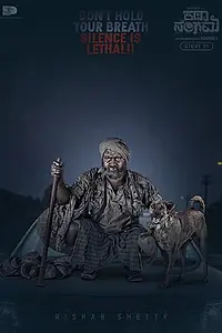 Постер к фильму «Katha Sangama (2019)»