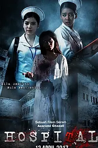 Постер к фильму «Больница (2017)»