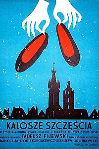 Постер к фильму «Галоши счастья (1958)»