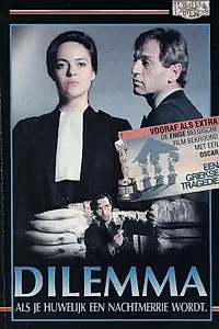 Постер к фильму «Дилемма (1990)»