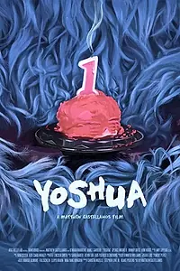 Постер к фильму «Yoshua (2017)»