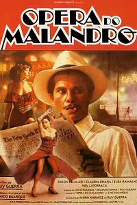 Постер к фильму «Опера мошенника (1985)»