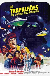Главный постер фильма «Марионетки в войне планет (1978)»