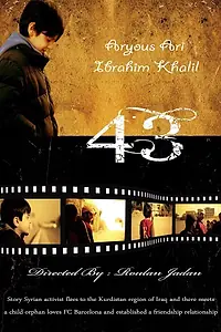 Постер к фильму «43 (2015)»