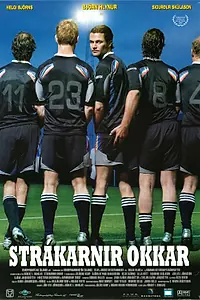Постер к фильму «Одиннадцать мужчин вне игры (2005)»