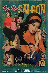 Главный постер фильма «Портниха (2017)»