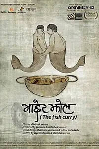 Главный постер мультфильма «माछेर झोल (Maacher Jhol) (2017)»