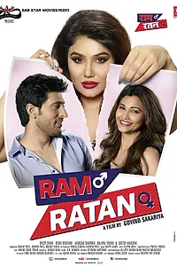 Постер к фильму «Ram Ratan (2017)»