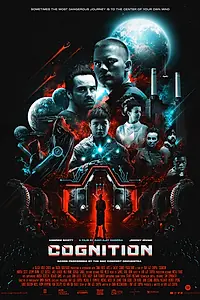 Постер к фильму «Познание (2020)»