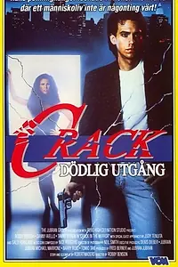 Главный постер фильма «Белая горячка (1988)»