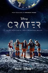 Постер к фильму «Кратер (2023)»