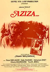 Главный постер фильма «Азиза (1980)»