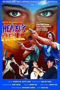 Постер к фильму «Official Exterminator 2: Heaven's Hell (1987)»