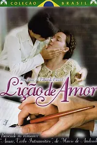 Главный постер фильма «Урок любви (1975)»
