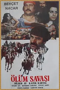 Главный постер фильма «Ölüm Savasi (1979)»