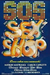 Главный постер фильма «Секс-шоп (1984)»