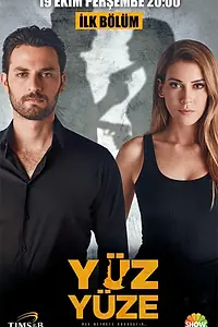Постер к сериалу «Лицом к лицу (2017)»