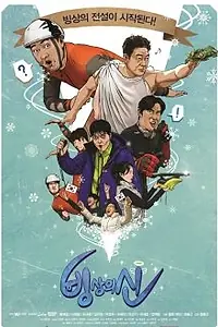 Постер к сериалу «Бог на льду (2018)»