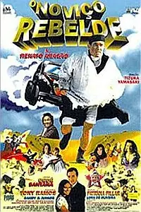 Главный постер фильма «Путь начинающего (1997)»