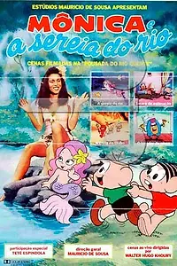 Главный постер мультфильма «Моника и русалки Рио (1987)»