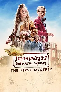Постер к фильму «LasseMajas detektivbyrå - Det första mysteriet (2018)»