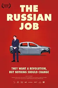 Постер к фильму «Русская работа (2018)»