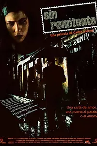Постер к фильму «Без обратного адреса (1995)»