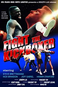 Постер к фильму «Fight the Kickboxer (1990)»