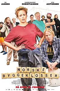 Постер к фильму «Норвежские кирпичи (2018)»