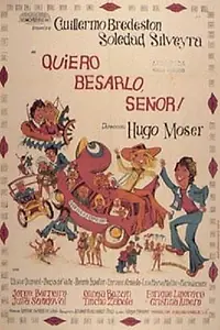 Главный постер фильма «¡Quiero besarlo señor! (1973)»