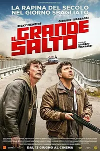 Постер к фильму «Взлёт (2019)»