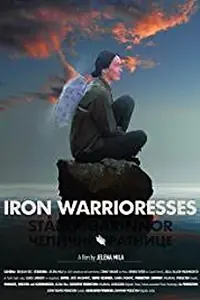 Постер к фильму «Stålkrigarinnor (2018)»