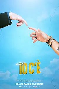 Постер к фильму «Я там (2018)»