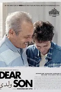 Постер к фильму «Дорогой сын (2018)»