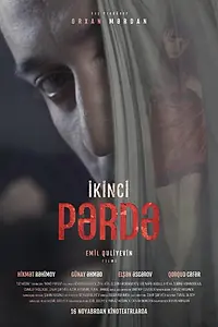 Постер к фильму «Второй занавес (2017)»