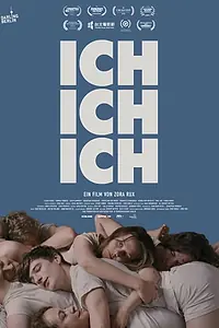 Главный постер фильма «Сомнения (2021)»
