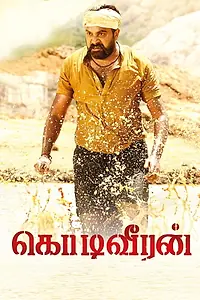 Постер к фильму «கொடி வீரன் (2017)»