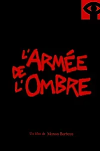 Главный постер фильма «Армия теней (1999)»