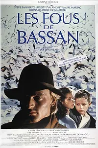 Постер к фильму «В тени ветра (1987)»