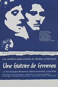 Главный постер фильма «Une histoire de femmes (1980)»