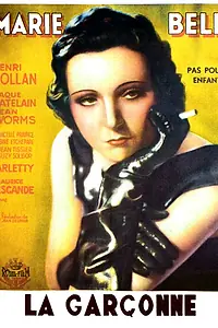 Постер к фильму «Пацанка (1936)»