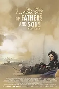 Постер к фильму «Об отцах и сыновьях (2017)»