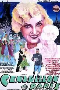Постер к фильму «Cendrillon de Paris (1930)»