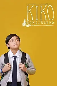 Главный постер фильма «Kiko Boksingero (2017)»